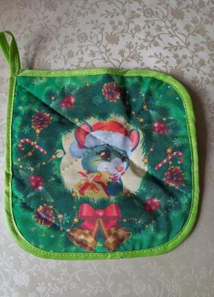 Прихватка для гарячого,нова прихватка,зимня прихватка,