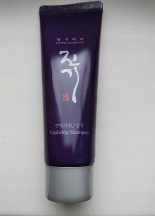 Відновлюючий шампунь Daeng Gi Meo Ri shampoo