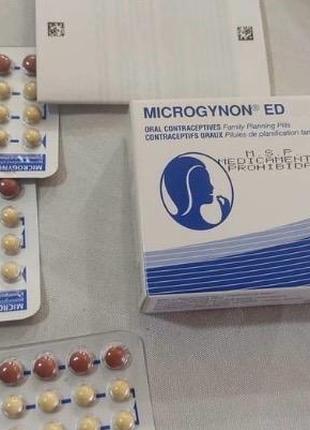 Таблетки противозаплідні . оральні контрацептиви фірми bayer. microgynon . мікрогінон