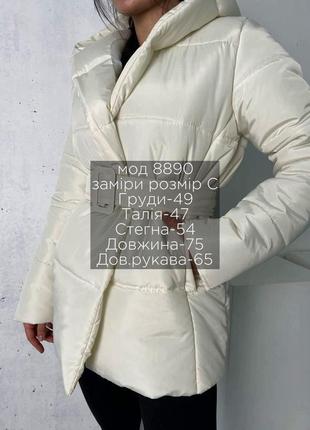 Стильная зимняя куртка ❄️8 фото