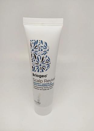 Микроотшелушивающий шампунь-скраб scalp revival shampoo briogeo