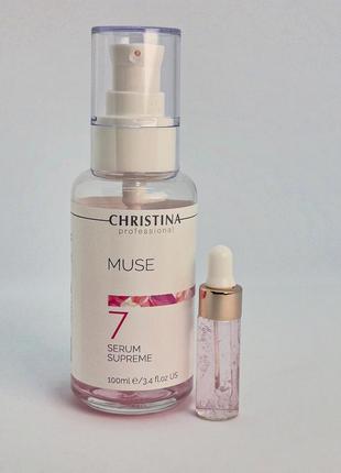 Christina muse serum supreme - омолаживающая сыворотка кристина мюс на разпил розлив