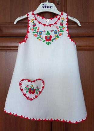 Вишита сукня