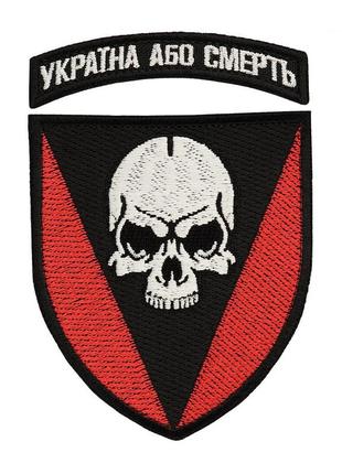 Шеврон 72-га окрема механізована бригада