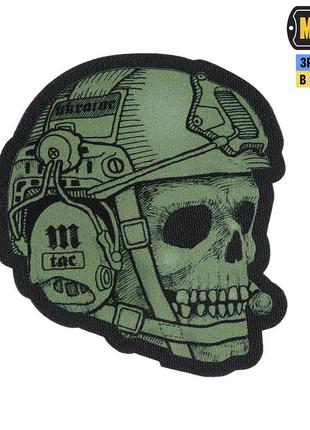 M-tac нашивка operator olive