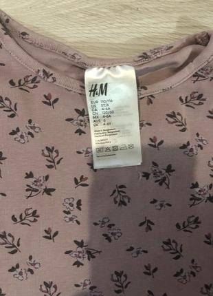 Пижама h&m