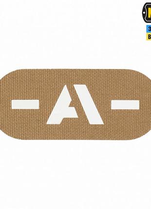 M-tac нашивка группа крови -a- сквозная laser cut coyote