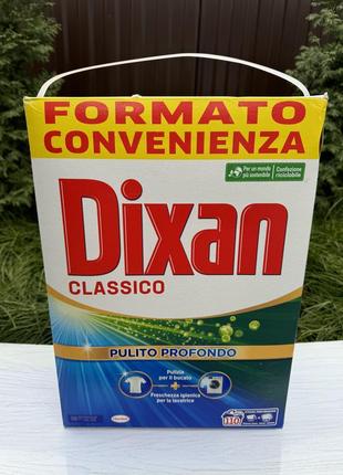 Стиральный порошок