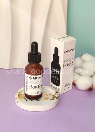 Сыворотка против морщин с пептидным комплексом medi-peel bor-tox peptide ampoule