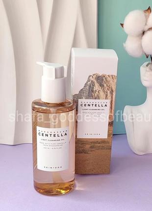 Гідрофільна олія з екстрактом центелли skin1004 madagascar centella light cleansing oil 200ml