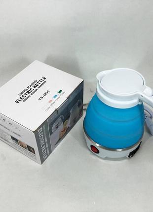 Электрочайник складной travel folding 600ml. цвет: голубой