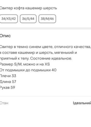 Водолазка кашемир шерсть 3