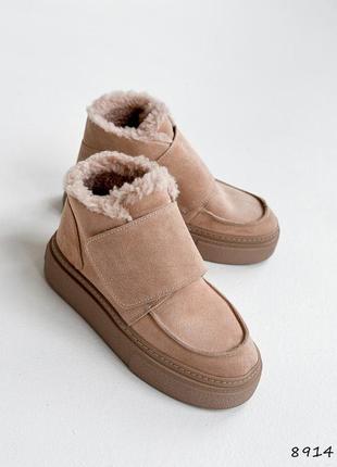 Ботинки женские kiano беж, натуральная замша зима