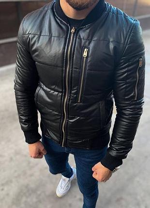 Куртка бомбер