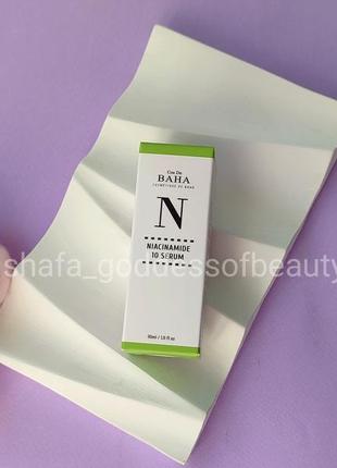 Сиворотка для обличчя з ніацинамідом та цинком cos de baha 10% niacinamide serum with zinc 1%