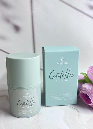Bg421 крем для кожи вокруг глаз bogenia centella eye cream 30 мл