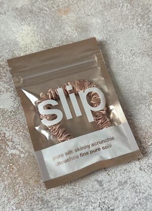 Slip - pure silk skinny scrunchie in 'rose gold'  - шовкова гумка для волосся, rose gold
