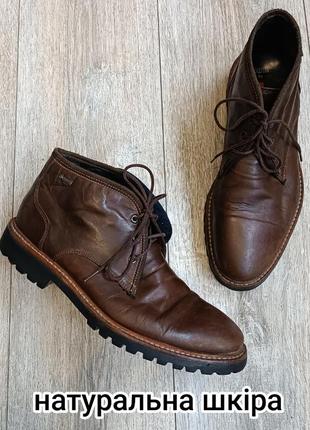 Кожаные полуботинки / ботинки / ботинки lloyd из натуральной кожи