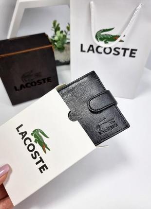 Lacoste кошелёк кожаный
