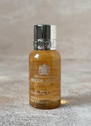 Molton brown  - sunlit clementine & vetiver bath & shower gel - гель для ванни та душу, 30 ml