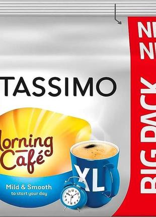 Кава в капсулах tassimo morning cafe mild & smooth xl 21 шт тассімо