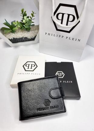 Philip plain кошелёк кожаный2 фото