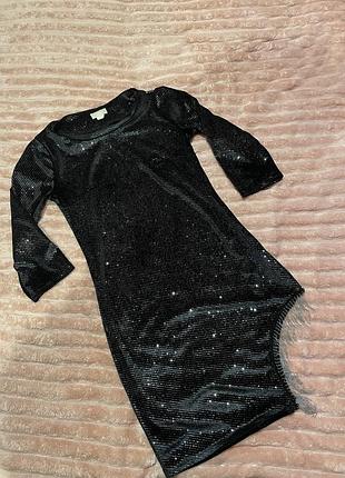 Вечірня сукня