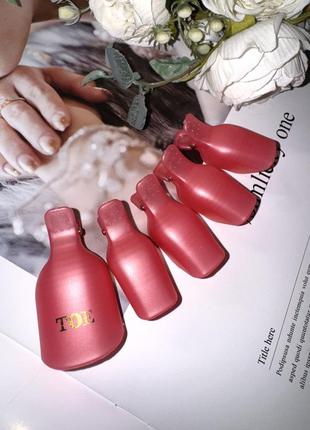 Разные цвета набор 5 шт зажимы для ногтей клипсы снятие гель лака probeauty