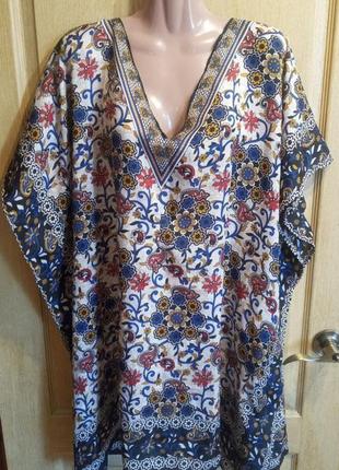 Туника пог 72 см