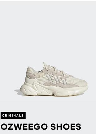 Кросівки фірма  adidas