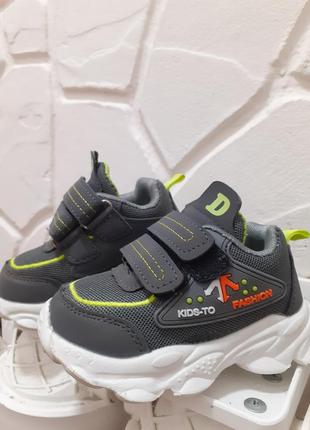 Детские кроссовки