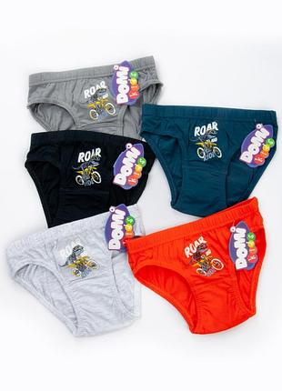 Трусы для мальчиков