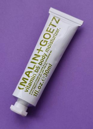 Malin+goetz vitamin b5 body moisturizer крем для тіла 30 ml (оригінал)
