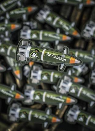 M-tac нашивка excalibur "за соледар"