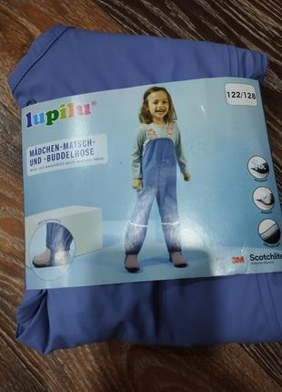 Полукомбинезон дождевик lupilu на 6-8 лет