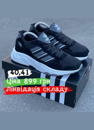 Кросівки adidas розпродаж1 фото