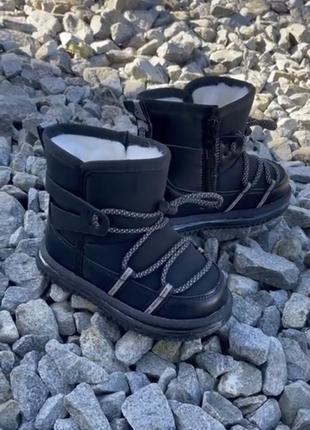 Ботинки угги для мальчика