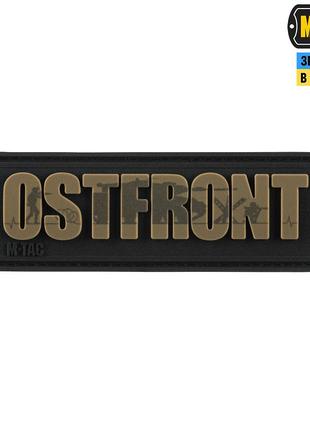 M-tac нашивка ostfront coyote