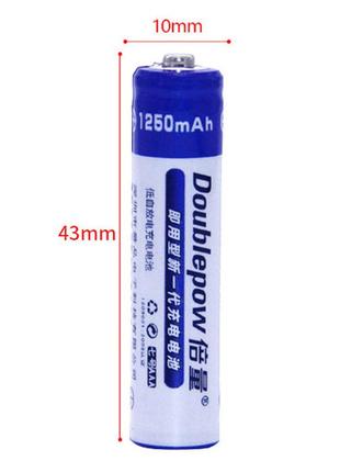 Аккумуляторы aaa  (микропальчиковые - мизинчиковые) - doublepow 1250 mah (1 шт)