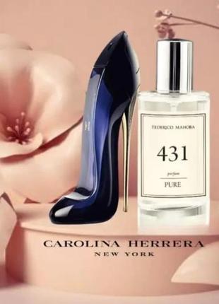 Духи для женщин fm world  pure 431 аромат carolina herrera good girl 50 мл