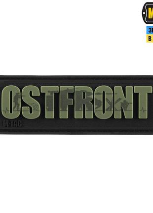 M-tac нашивка ostfront olive