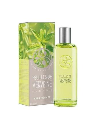 Verbena leaves туалетна вода "листя вербени" yves rocher feuilles de verveine