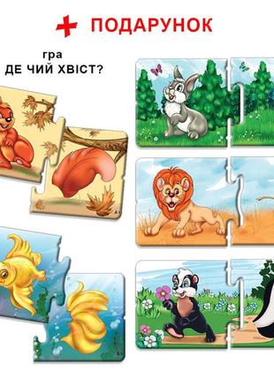 Детская настольная игра мамы и малыши 81091 домашние животные