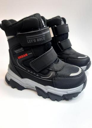 Термо сапожки для парней 28-32