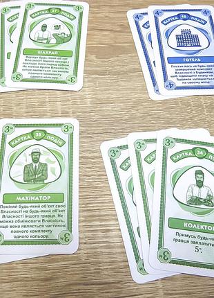 Настільна гра "люкс city" 1199ats4 фото