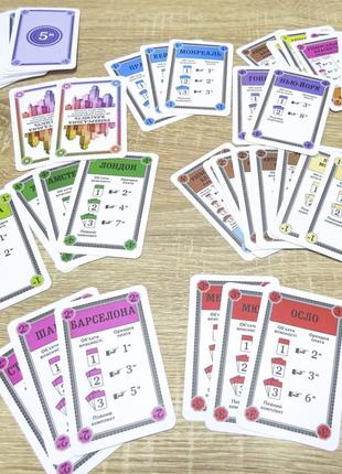 Настільна гра "люкс city" 1199ats6 фото