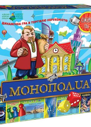 Настільна гра монополія 82210 укр. мовою