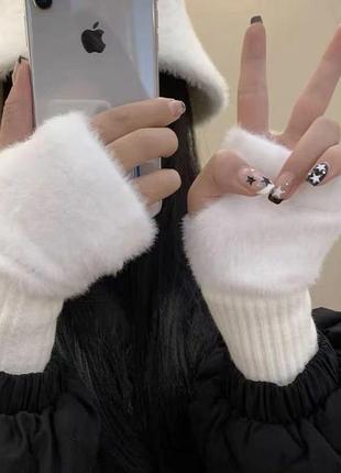 Перчатки зимние без пальцев