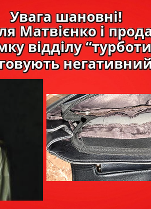 Оксамитова косметичка для кистей аппауаке