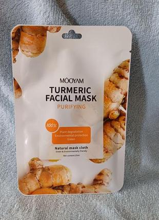 Тканевая маска с куркумой для очищения кожи mooyam turmeric facial mask purifying